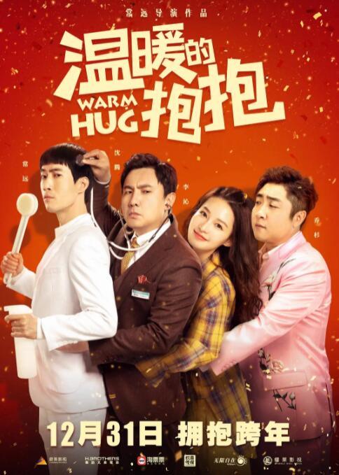 国产成人精品视频一区二区不卡